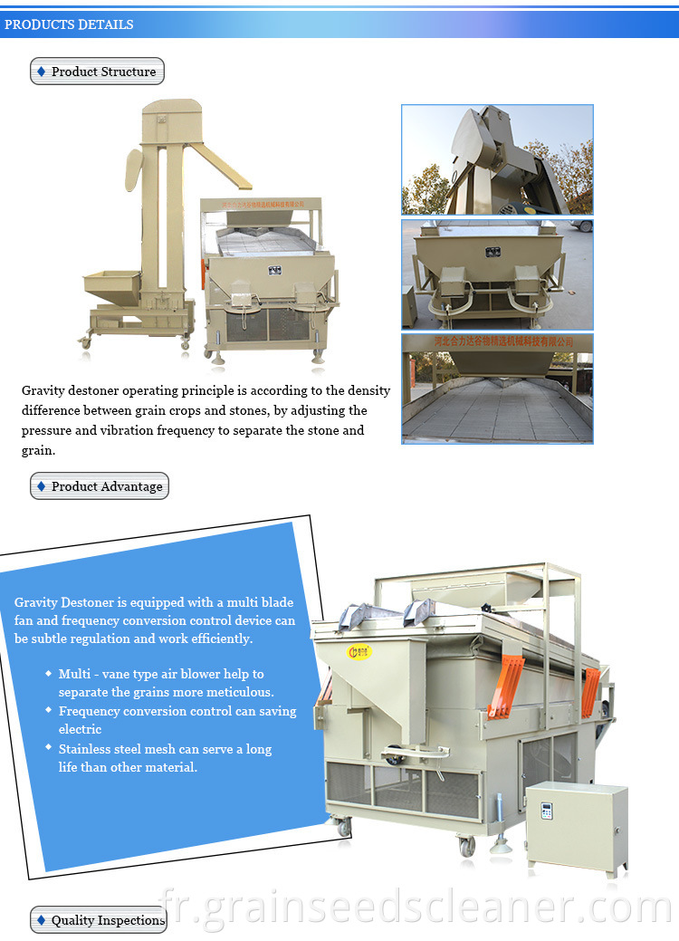  Rice Bean Grain destoning machine